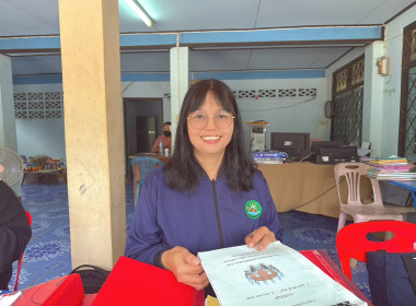 เข้าตรวจการสหกรณ์ตามแผนปฏิบัติงานประจำปีงบประมาณ พ.ศ. 2569 พารามิเตอร์รูปภาพ 1