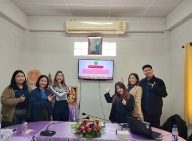 โครงการเสริมสร้างศักยภาพสหกรณ์สู่การเป็นองค์กรสมรรถนะสูงด้วยนวัตกรรมและเทคโนโลยีที่เหมาะสม ประจำปีงบประมาณ พ.ศ. 2569 ... พารามิเตอร์รูปภาพ 2