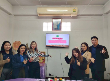 โครงการเสริมสร้างศักยภาพสหกรณ์สู่การเป็นองค์กรสมรรถนะสูงด้วยนวัตกรรมและเทคโนโลยีที่เหมาะสม ประจำปีงบประมาณ พ.ศ. 2569 ... พารามิเตอร์รูปภาพ 11