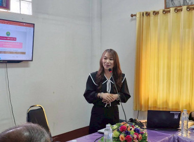 โครงการเสริมสร้างศักยภาพสหกรณ์สู่การเป็นองค์กรสมรรถนะสูงด้วยนวัตกรรมและเทคโนโลยีที่เหมาะสม ประจำปีงบประมาณ พ.ศ. 2569 ... พารามิเตอร์รูปภาพ 3