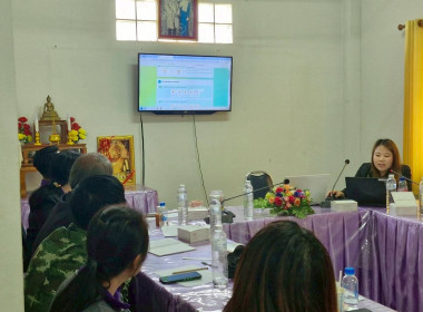 โครงการเสริมสร้างศักยภาพสหกรณ์สู่การเป็นองค์กรสมรรถนะสูงด้วยนวัตกรรมและเทคโนโลยีที่เหมาะสม ประจำปีงบประมาณ พ.ศ. 2569 ... พารามิเตอร์รูปภาพ 5