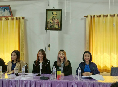 โครงการเสริมสร้างศักยภาพสหกรณ์สู่การเป็นองค์กรสมรรถนะสูงด้วยนวัตกรรมและเทคโนโลยีที่เหมาะสม ประจำปีงบประมาณ พ.ศ. 2569 ... พารามิเตอร์รูปภาพ 7