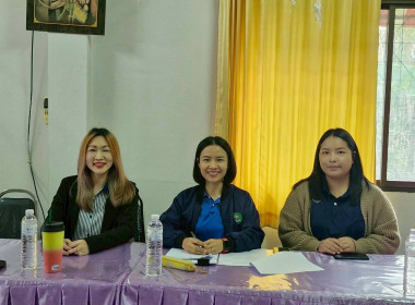 โครงการเสริมสร้างศักยภาพสหกรณ์สู่การเป็นองค์กรสมรรถนะสูงด้วยนวัตกรรมและเทคโนโลยีที่เหมาะสม ประจำปีงบประมาณ พ.ศ. 2569 ... พารามิเตอร์รูปภาพ 8