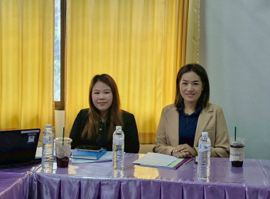 โครงการเสริมสร้างศักยภาพสหกรณ์สู่การเป็นองค์กรสมรรถนะสูงด้วยนวัตกรรมและเทคโนโลยีที่เหมาะสม ประจำปีงบประมาณ พ.ศ. 2569 ... พารามิเตอร์รูปภาพ 9