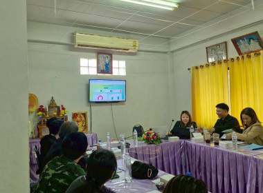 โครงการเสริมสร้างศักยภาพสหกรณ์สู่การเป็นองค์กรสมรรถนะสูงด้วยนวัตกรรมและเทคโนโลยีที่เหมาะสม ประจำปีงบประมาณ พ.ศ. 2569 ... พารามิเตอร์รูปภาพ 13