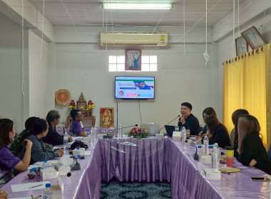 โครงการเสริมสร้างศักยภาพสหกรณ์สู่การเป็นองค์กรสมรรถนะสูงด้วยนวัตกรรมและเทคโนโลยีที่เหมาะสม ประจำปีงบประมาณ พ.ศ. 2569 ... พารามิเตอร์รูปภาพ 14