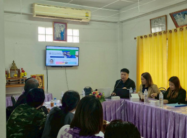 โครงการเสริมสร้างศักยภาพสหกรณ์สู่การเป็นองค์กรสมรรถนะสูงด้วยนวัตกรรมและเทคโนโลยีที่เหมาะสม ประจำปีงบประมาณ พ.ศ. 2569 ... พารามิเตอร์รูปภาพ 15