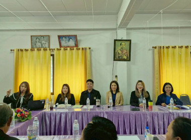 โครงการเสริมสร้างศักยภาพสหกรณ์สู่การเป็นองค์กรสมรรถนะสูงด้วยนวัตกรรมและเทคโนโลยีที่เหมาะสม ประจำปีงบประมาณ พ.ศ. 2569 ... พารามิเตอร์รูปภาพ 16