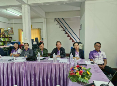 โครงการเสริมสร้างศักยภาพสหกรณ์สู่การเป็นองค์กรสมรรถนะสูงด้วยนวัตกรรมและเทคโนโลยีที่เหมาะสม ประจำปีงบประมาณ พ.ศ. 2569 ... พารามิเตอร์รูปภาพ 17