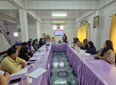 โครงการเสริมสร้างศักยภาพสหกรณ์สู่การเป็นองค์กรสมรรถนะสูงด้วยนวัตกรรมและเทคโนโลยีที่เหมาะสม ประจำปีงบประมาณ พ.ศ. 2569 ... พารามิเตอร์รูปภาพ 21