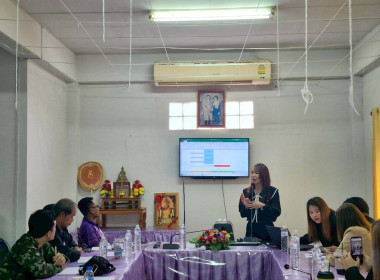 โครงการเสริมสร้างศักยภาพสหกรณ์สู่การเป็นองค์กรสมรรถนะสูงด้วยนวัตกรรมและเทคโนโลยีที่เหมาะสม ประจำปีงบประมาณ พ.ศ. 2569 ... พารามิเตอร์รูปภาพ 22