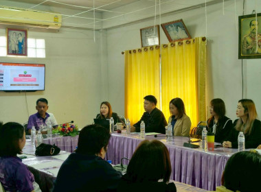 โครงการเสริมสร้างศักยภาพสหกรณ์สู่การเป็นองค์กรสมรรถนะสูงด้วยนวัตกรรมและเทคโนโลยีที่เหมาะสม ประจำปีงบประมาณ พ.ศ. 2569 ... พารามิเตอร์รูปภาพ 24