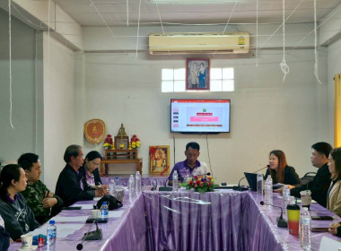 โครงการเสริมสร้างศักยภาพสหกรณ์สู่การเป็นองค์กรสมรรถนะสูงด้วยนวัตกรรมและเทคโนโลยีที่เหมาะสม ประจำปีงบประมาณ พ.ศ. 2569 ... พารามิเตอร์รูปภาพ 25