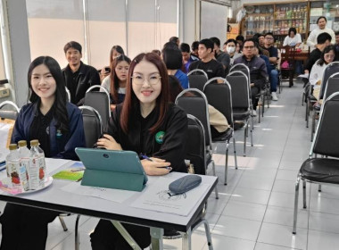 เข้าร่วมประชุมใหญ่สามัญประจำปี 2568 ... พารามิเตอร์รูปภาพ 1