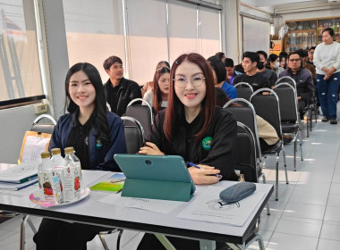 เข้าร่วมประชุมใหญ่สามัญประจำปี 2568 ... พารามิเตอร์รูปภาพ 2