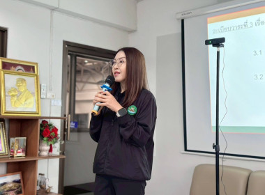 เข้าร่วมประชุมใหญ่สามัญประจำปี 2568 ... พารามิเตอร์รูปภาพ 4