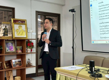 เข้าร่วมประชุมใหญ่สามัญประจำปี 2568 ... พารามิเตอร์รูปภาพ 5