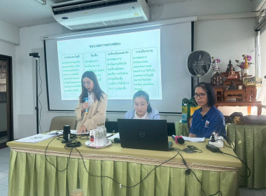 เข้าร่วมประชุมใหญ่สามัญประจำปี 2568 ... พารามิเตอร์รูปภาพ 9