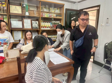 เข้าร่วมประชุมใหญ่สามัญประจำปี 2568 ... พารามิเตอร์รูปภาพ 10