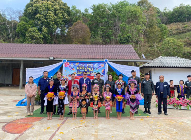 กิจกรรมเปิดบ้านวิชาการ (Open House) ณ ... พารามิเตอร์รูปภาพ 1