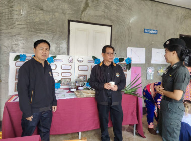 กิจกรรมเปิดบ้านวิชาการ (Open House) ณ ... พารามิเตอร์รูปภาพ 6