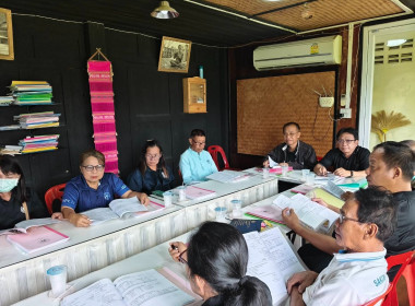 เข้าร่วมประชุมคณะกรรมการดำเนินการสหกรณ์เครดิตยูเนี่ยนบุญเรืองพัฒนา จำกัด ... พารามิเตอร์รูปภาพ 2