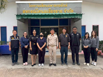 ร่วมตรวจนับปริมาณน้ำนมโค ... พารามิเตอร์รูปภาพ 1