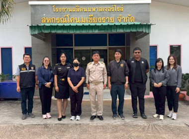 ร่วมตรวจนับปริมาณน้ำนมโค ... พารามิเตอร์รูปภาพ 4