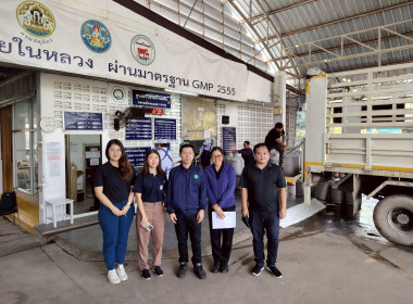 ร่วมตรวจนับปริมาณน้ำนมโค ... พารามิเตอร์รูปภาพ 6