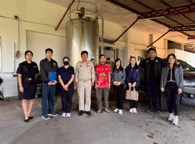 ร่วมตรวจนับปริมาณน้ำนมโค ... พารามิเตอร์รูปภาพ 7