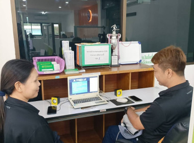 ร่วมโครงการฝึกอบรม หลักสูตร ... พารามิเตอร์รูปภาพ 20