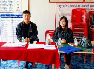 บูรณาการร่วมพัฒนาสู่มาตรฐาน GAP ... พารามิเตอร์รูปภาพ 1