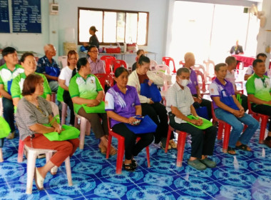 บูรณาการร่วมพัฒนาสู่มาตรฐาน GAP ... พารามิเตอร์รูปภาพ 3