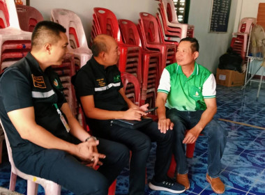 บูรณาการร่วมพัฒนาสู่มาตรฐาน GAP ... พารามิเตอร์รูปภาพ 5