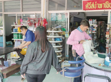 เข้าติดตามการปิดบัญชีประจำปีกลุ่มเกษตรกรทำนาห้วยก้าง พารามิเตอร์รูปภาพ 2