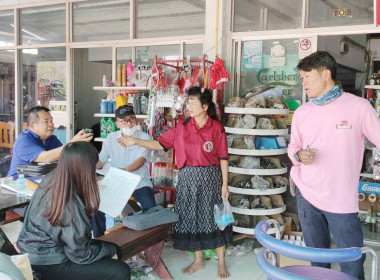 เข้าติดตามการปิดบัญชีประจำปีกลุ่มเกษตรกรทำนาห้วยก้าง พารามิเตอร์รูปภาพ 3