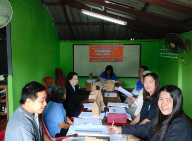 เข้าร่วมประชุมคณะกรรมการสหกรณ์เครดิตยูเนี่ยนม่วงคำทรัพย์ทวี ... พารามิเตอร์รูปภาพ 2