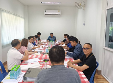 เข้าร่วมประชุมคณะกรรมการดำเนินการ สหกรณ์เครดิตยูเนี่ยนรัตน ... พารามิเตอร์รูปภาพ 4