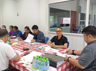 เข้าร่วมประชุมคณะกรรมการดำเนินการ สหกรณ์เครดิตยูเนี่ยนรัตน ... พารามิเตอร์รูปภาพ 5