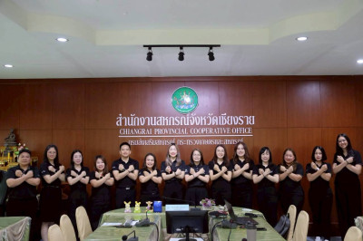 โครงการอบรมทางไกล (Conference) เรื่อง ... พารามิเตอร์รูปภาพ 1