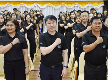 โครงการอบรมทางไกล (Conference) เรื่อง ... พารามิเตอร์รูปภาพ 1