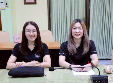 โครงการอบรมทางไกล (Conference) เรื่อง ... พารามิเตอร์รูปภาพ 10