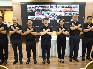 โครงการอบรมทางไกล (Conference) เรื่อง ... พารามิเตอร์รูปภาพ 2