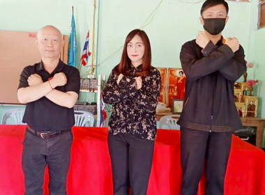 โครงการอบรมทางไกล (Conference) เรื่อง ... พารามิเตอร์รูปภาพ 21