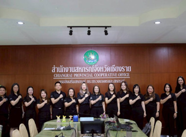 โครงการอบรมทางไกล (Conference) เรื่อง ... พารามิเตอร์รูปภาพ 3
