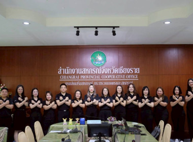 โครงการอบรมทางไกล (Conference) เรื่อง ... พารามิเตอร์รูปภาพ 4