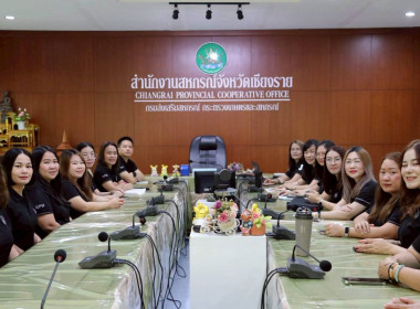 โครงการอบรมทางไกล (Conference) เรื่อง ... พารามิเตอร์รูปภาพ 5