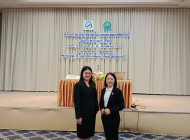 เข้าร่วมโครงการ การบริหารลูกหนี้เงินกองทุนพัฒนาสหกรณ์ ... พารามิเตอร์รูปภาพ 7