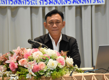 เข้าร่วมโครงการ การบริหารลูกหนี้เงินกองทุนพัฒนาสหกรณ์ ... พารามิเตอร์รูปภาพ 12