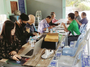 ให้คำแนะนำในการติดตามการชำระหนี้ของสมาชิกสหกรณ์การเกษตรปฏิรูปที่ดินเวียงเชียงรุ้ง จำกัด ... พารามิเตอร์รูปภาพ 3